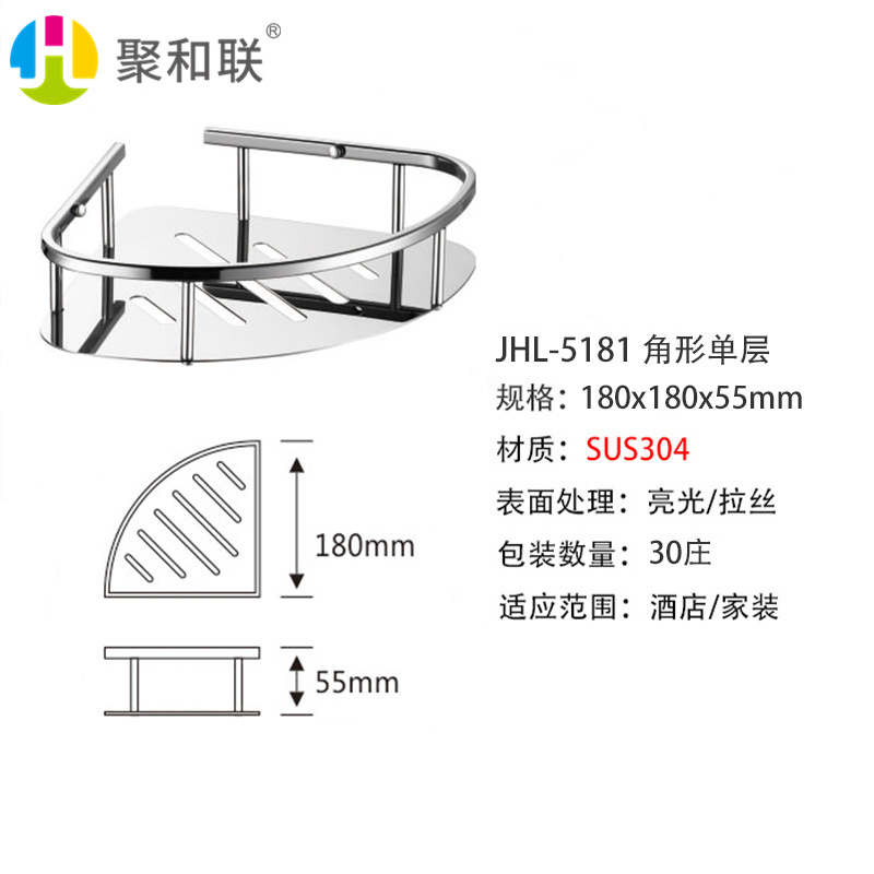 JHL-5181ε